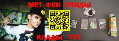 меф VHQ Кунгур