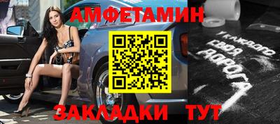 прущие крисы Кумертау