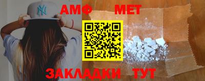 меф VHQ Кунгур