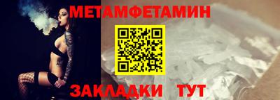 прущие крисы Кумертау