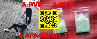 прущие крисы Кумертау