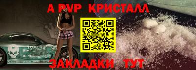а пвп мука Кулебаки