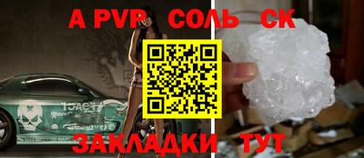 прущие крисы Кумертау