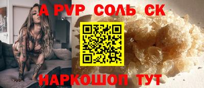прущие крисы Кумертау