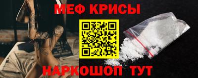 прущие крисы Кумертау