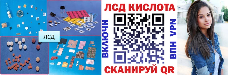 LSD-25 экстази кислота  mega ТОР  Вязники 