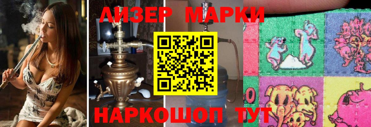 Cocaine  Вход с VPN  Амфетамин   Вейп ТГК  ГАШИШ  ГАШ  Каннабис  Вязники  МЕФ  