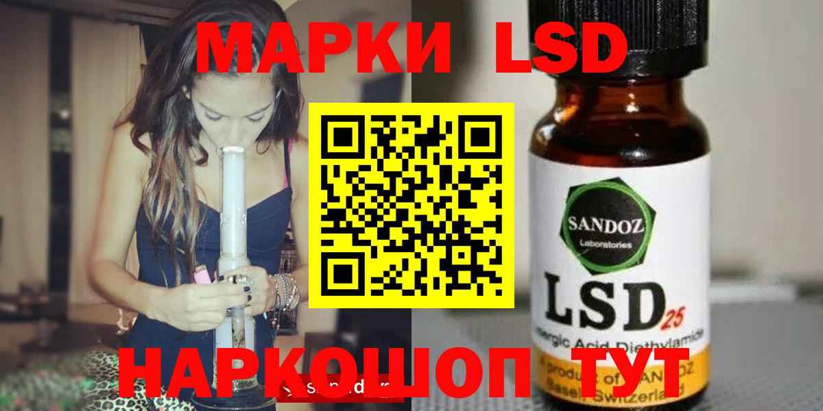 ЛСД экстази кислота  Вход с VPN  ЛСД экстази кислота  LSD-25 экстази  Вязники 