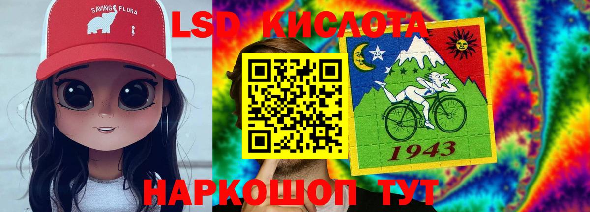 Лсд 25 экстази ecstasy Вязники