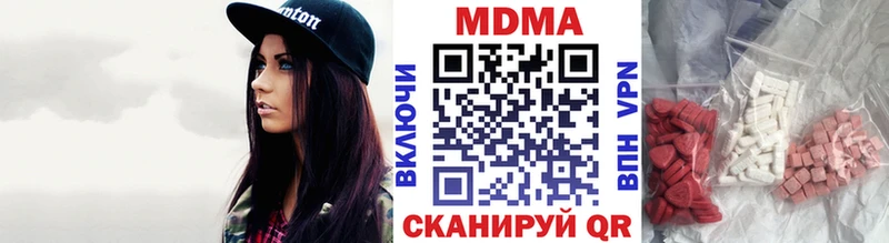 MDMA кристаллы  Вязники 