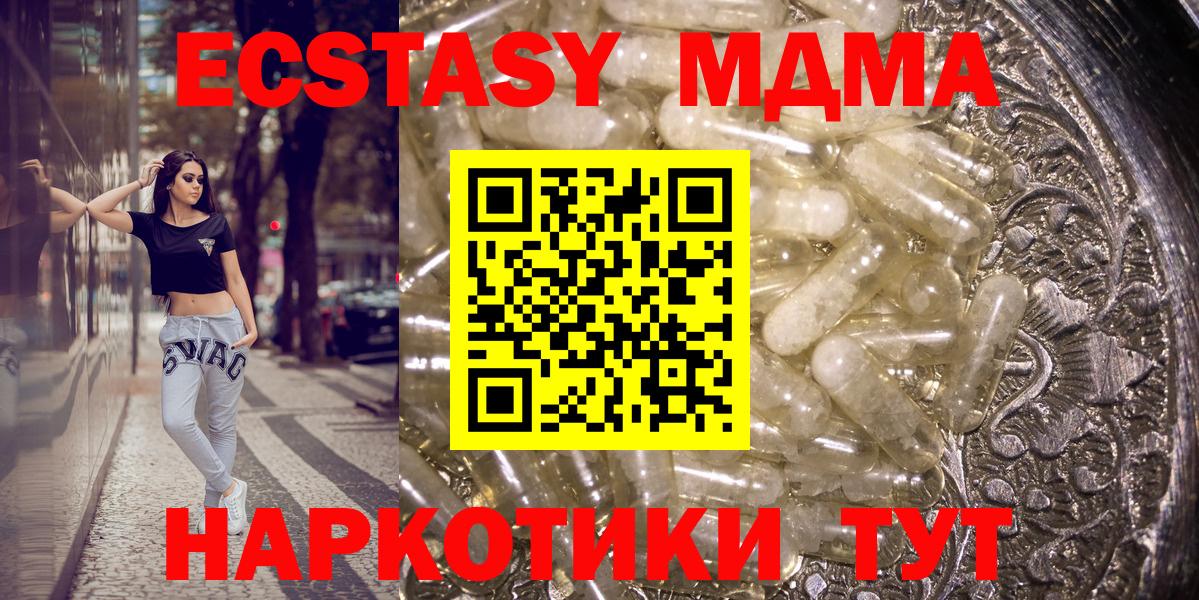 Вязники  МДМА VHQ  Вход с VPN  МДМА  MDMA кристаллы 