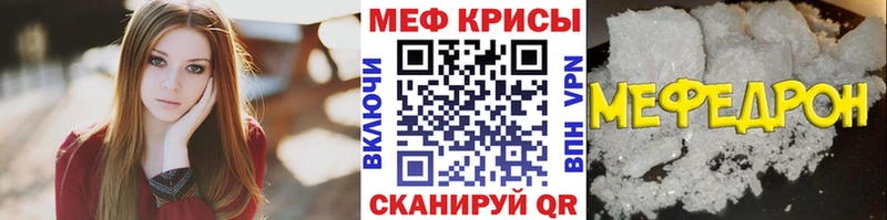 OMG вход  цены   Вязники  МЯУ-МЯУ кристаллы 