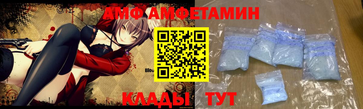 МЕТАМФЕТАМИН кристалл  Вход с VPN  МЕТАМФЕТАМИН кристалл  Вязники 