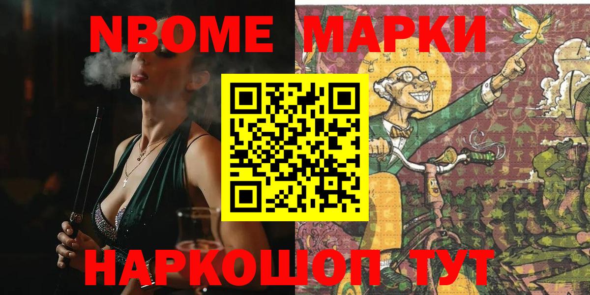 Вязники  Наркотические марки 1,8мг  наркотики  Вход с VPN 