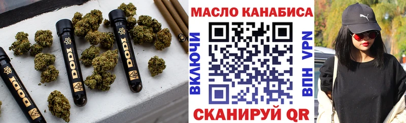 Дистиллят ТГК Wax  Вязники 
