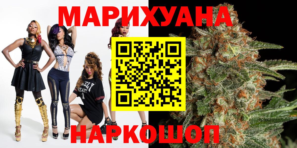 Шишки марихуана OG Kush  Вход с VPN  Конопля план  Вязники  Конопля SATIVA & INDICA 